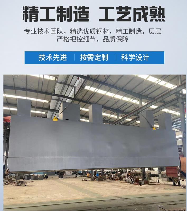 提蒙乡农村污水处理设备