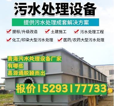 提蒙乡养殖污水处理设备