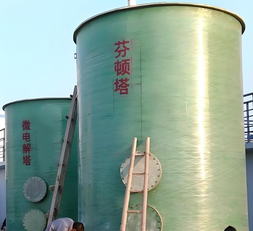 提蒙乡芬顿氧化设备