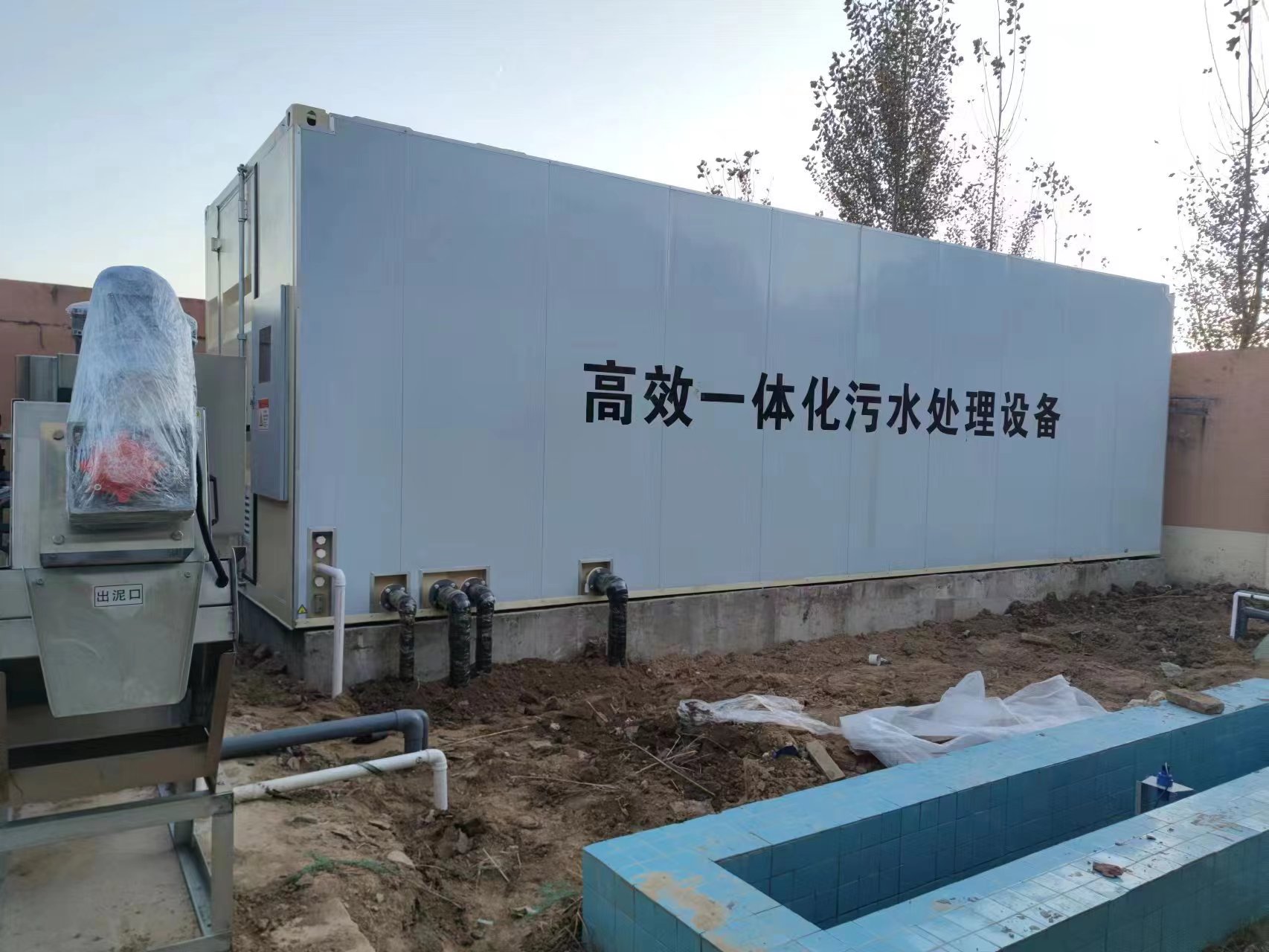 提蒙乡地埋式一体化污水处理设备