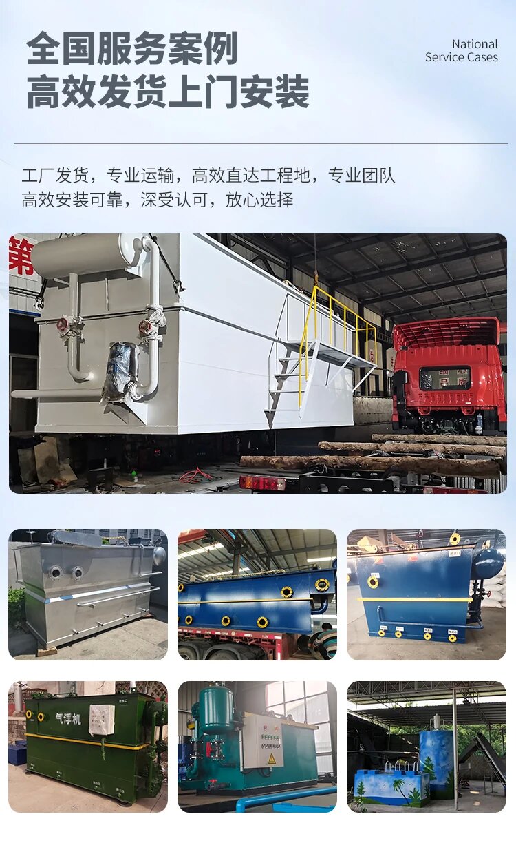 提蒙乡污水处理一体化设备